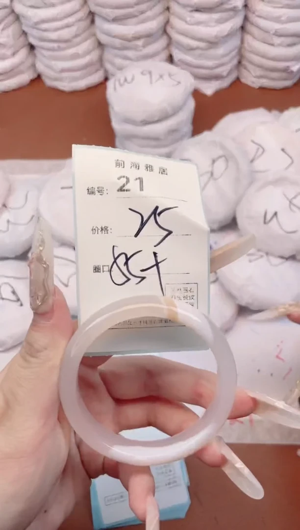 【闪购商品】玛瑙/玉髓手镯未镶嵌21