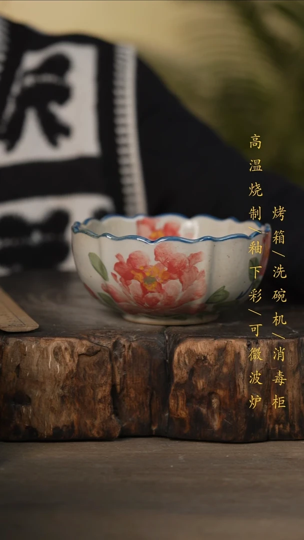 瓷片景德镇高温釉下彩可微波烤箱洗碗机