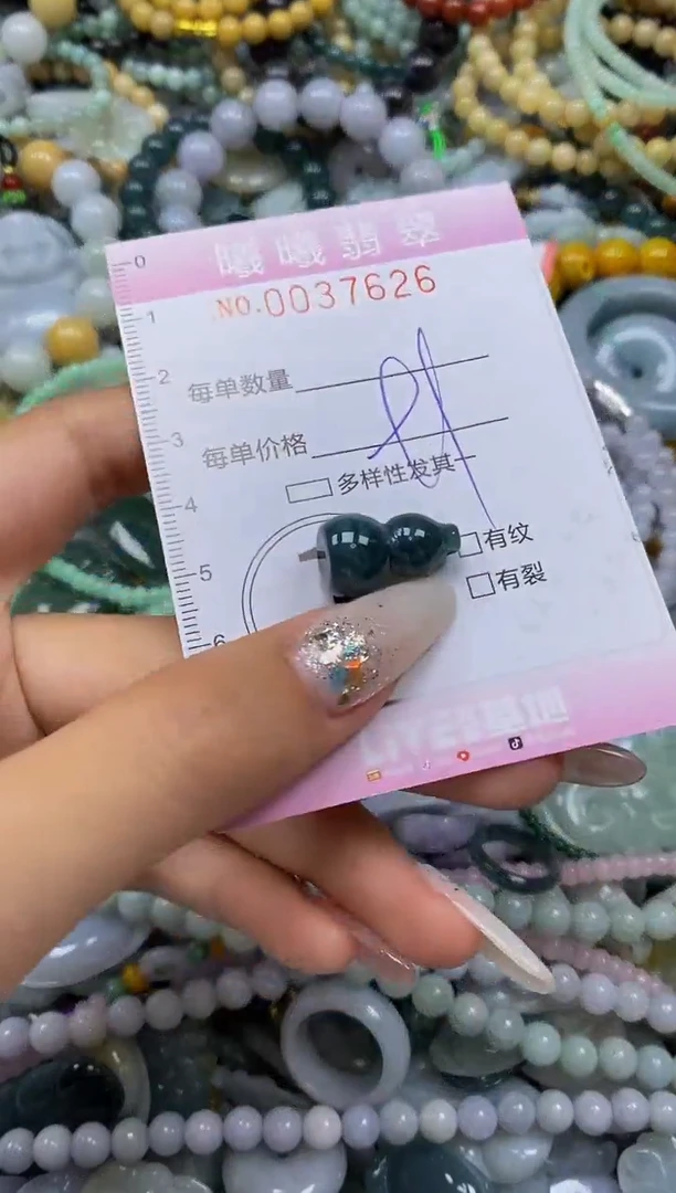 颈饰未镶嵌翡翠闪购0037626