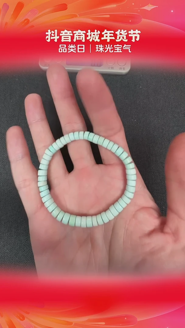 【闪购商品】绿松石手串未镶嵌BY0123FPXQ063