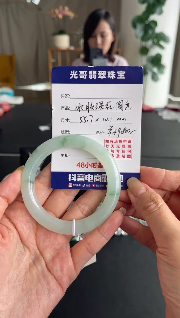 未镶嵌手镯翡翠光哥特推翡翠冰胶绿花圆条手镯