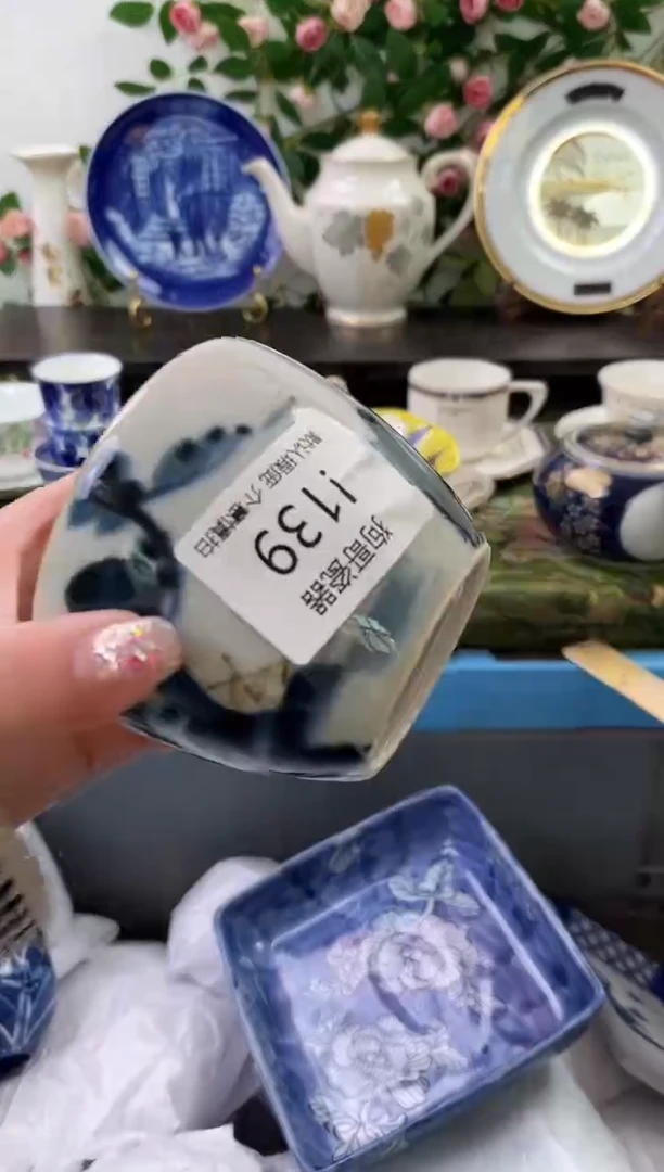 【闪购商品】瓷片139海外中古回流瓷器 默认瑕疵慎拍