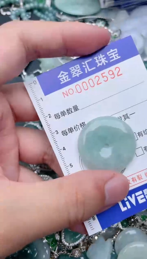 翡翠未镶嵌颈饰2592.....