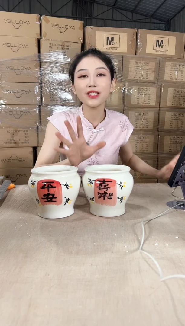 缸形米黄平安+米黄喜乐13x13