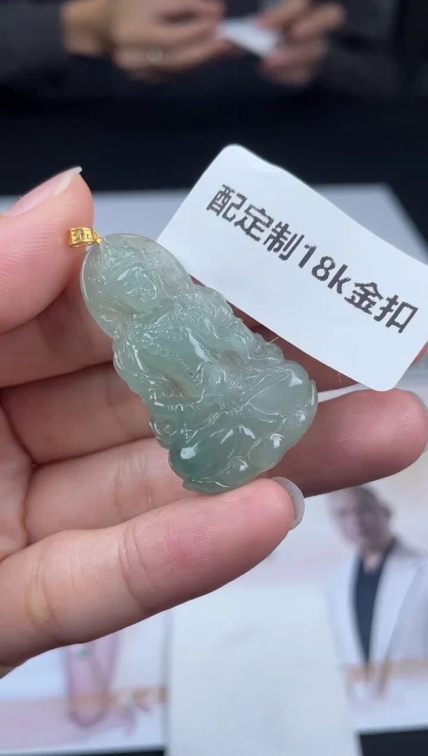 【闪购商品】定制翡翠未镶嵌2-14HDJT0125990