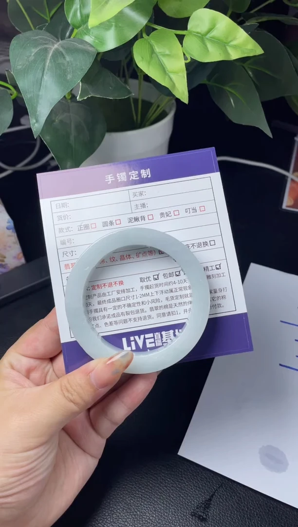 未镶嵌手镯定制翡翠正圈HFA-SZ68-DZS