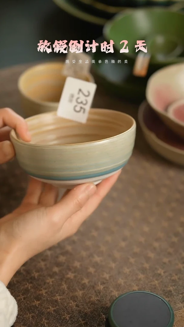 【闪购商品】陶栖居生活手工手作@@235