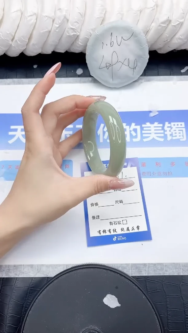 未镶嵌手镯石英质玉211-60.2