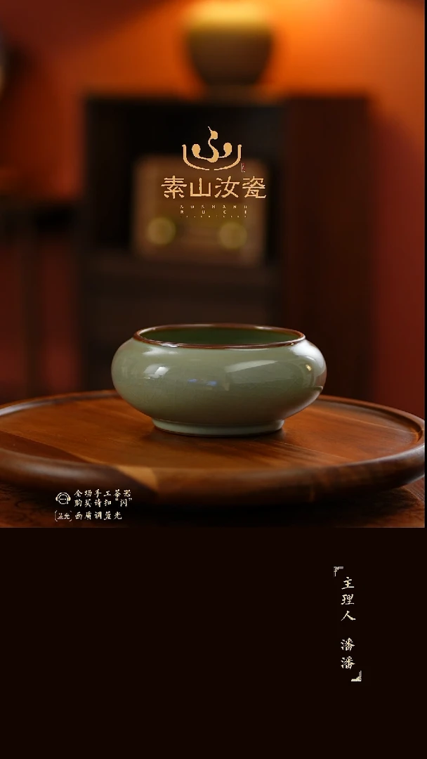 柴窑藏器粉青铜锣水洗
