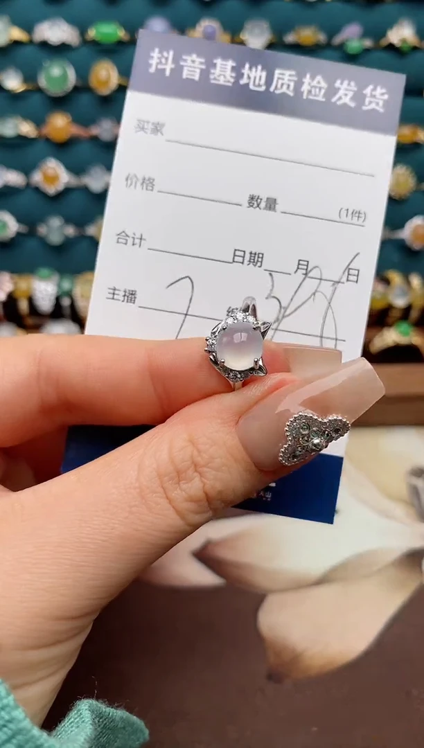 银S925镶嵌戒指翡翠.