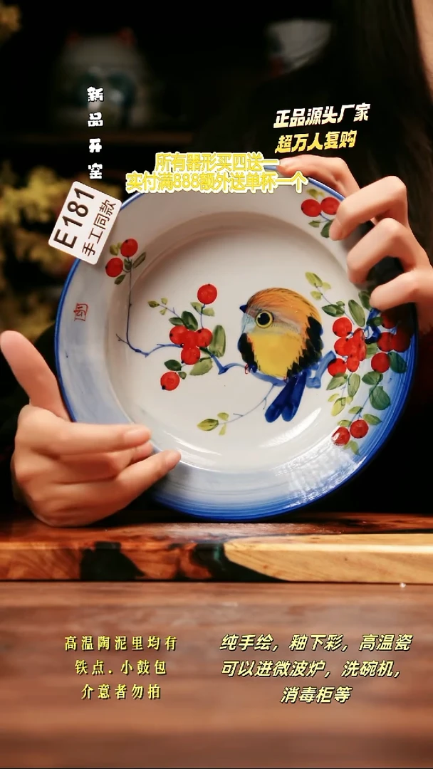 其他E181禾泥一器瓷器
