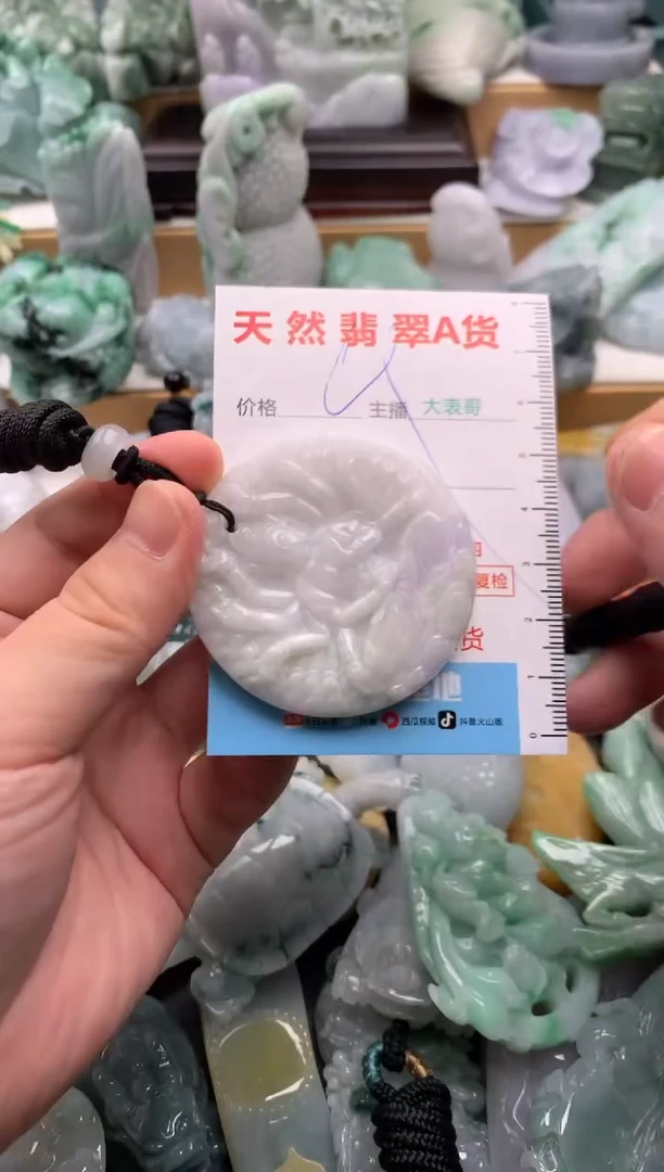 吊坠(不含链)未镶嵌翡翠1