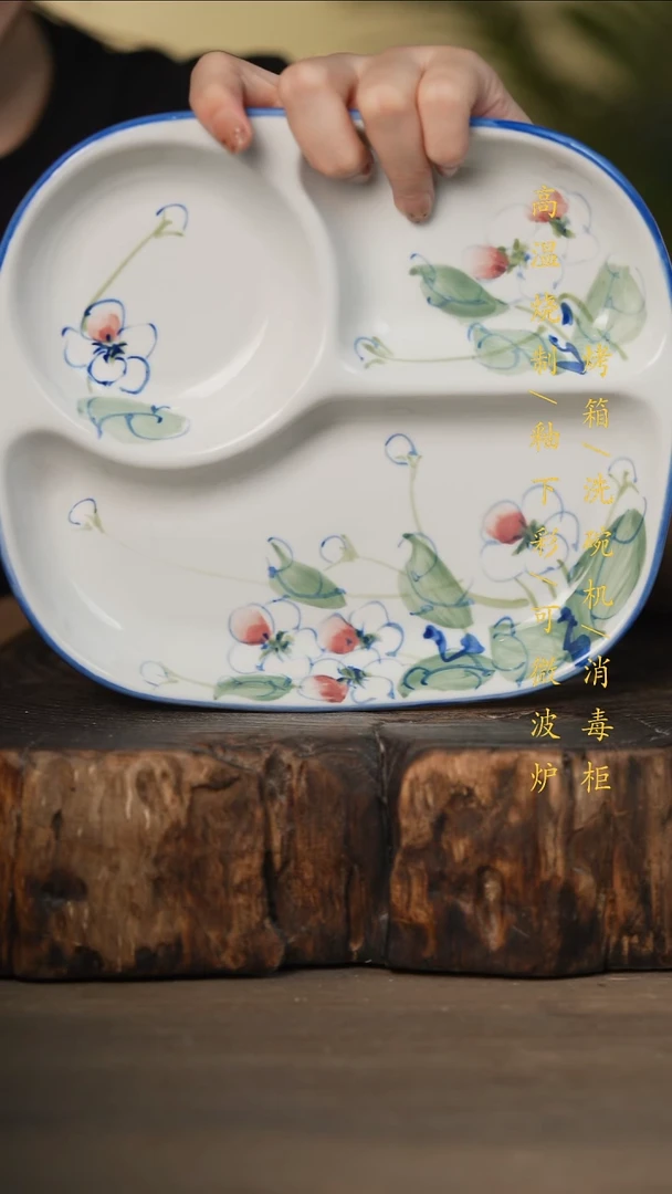 瓷片景德镇高温釉下彩可微波烤箱洗碗机