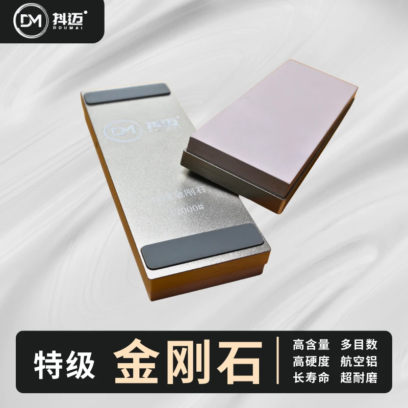 特级金刚石家用商用硬钢专用菜刀高硬度刀具磨刀石锋钢刀嫁接刀