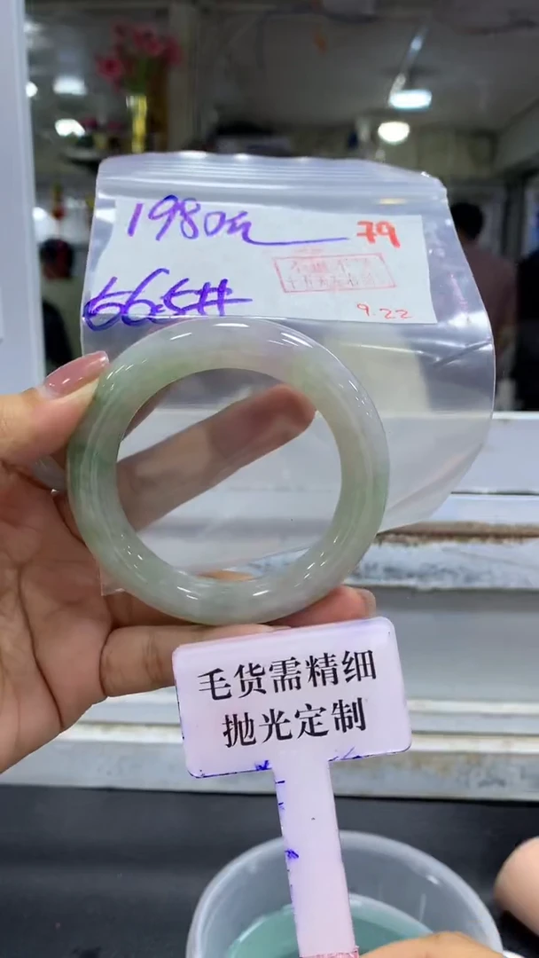 未镶嵌定制翡翠毛货需精细抛光+拍一发一+79