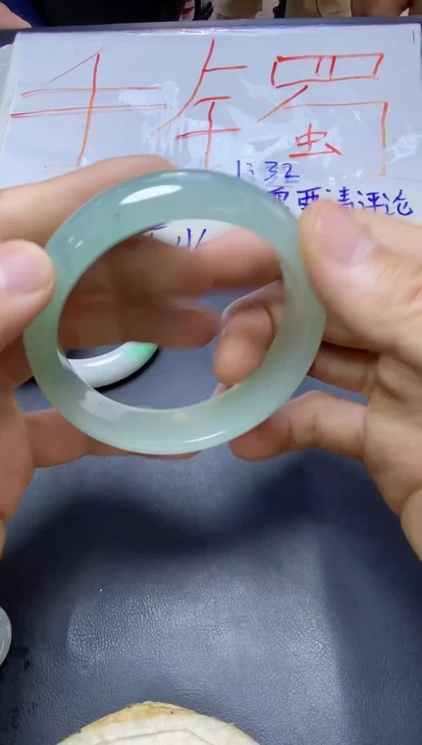 未镶嵌手镯翡翠手镯