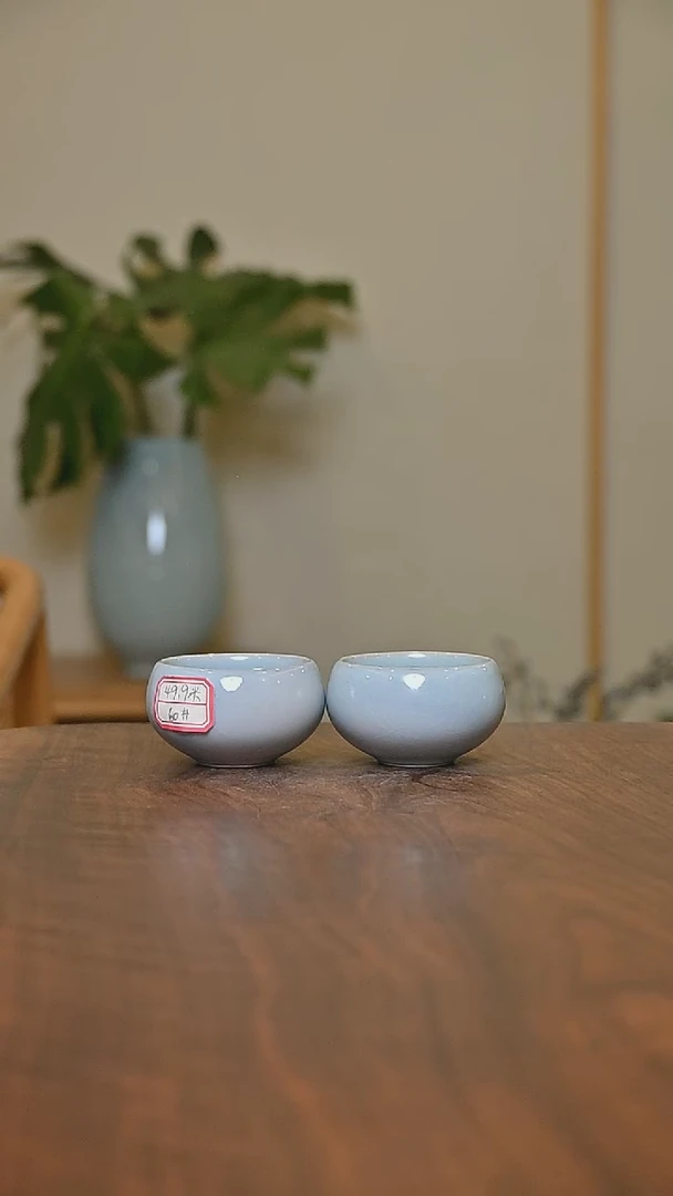 笙*60#禅定杯2只 渐变釉 微瑕 无款
