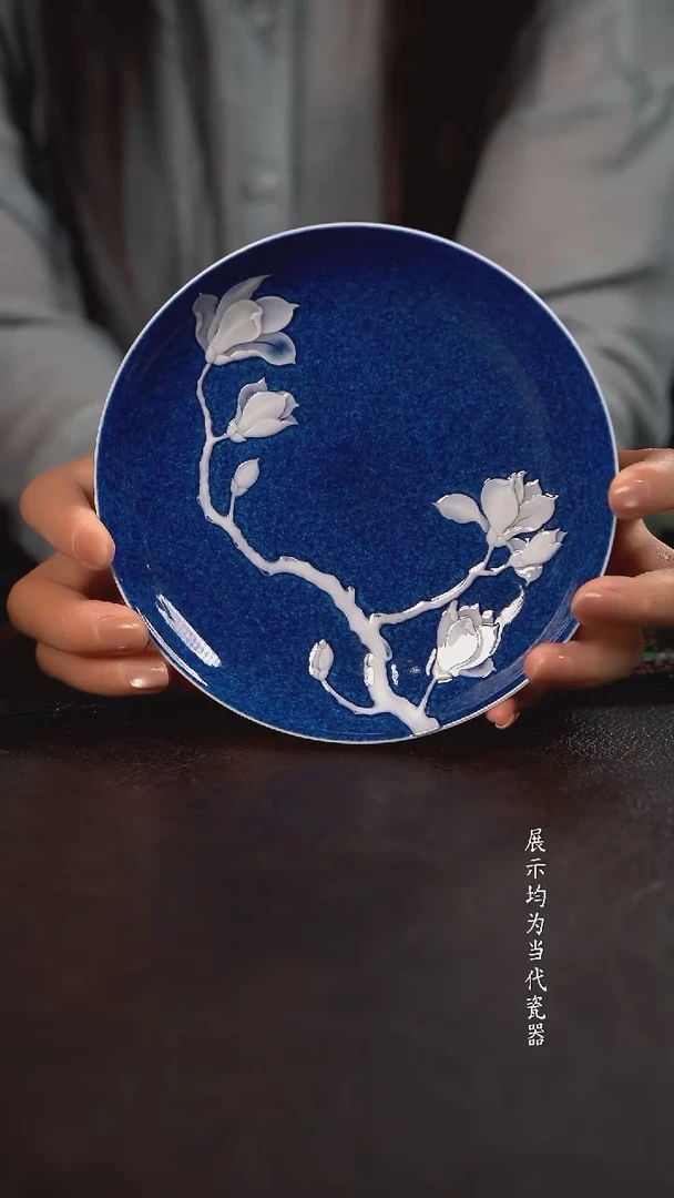 初蓝舍洒蓝玉兰花壶承