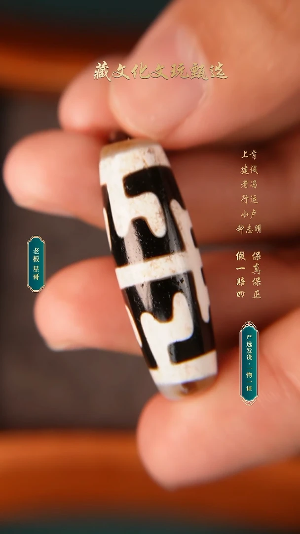 玛瑙/玉髓颈饰未镶嵌行运朱砂高货无界珠珠39.6*12.9