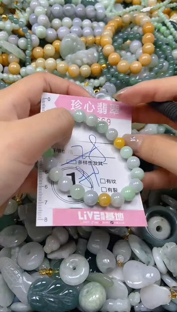 翡翠未镶嵌颈饰闪购0253669多样性发其一
