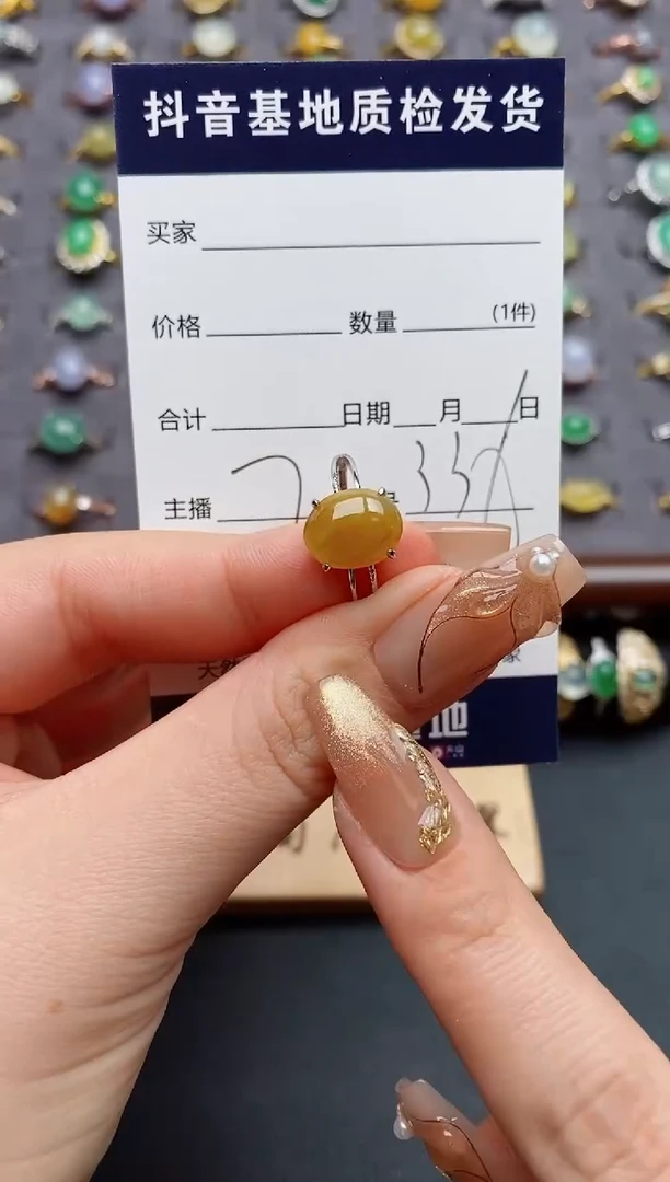 银S925镶嵌戒指翡翠.