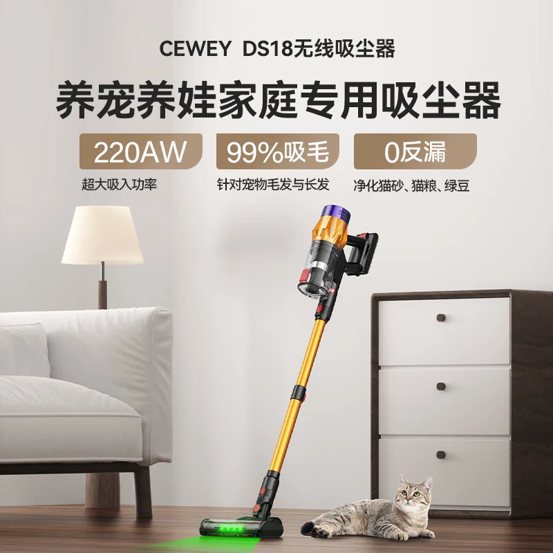 魔舞吸尘器家用手持无线大吸力强力除螨洗地机吸拖一体机猫狗吸猫