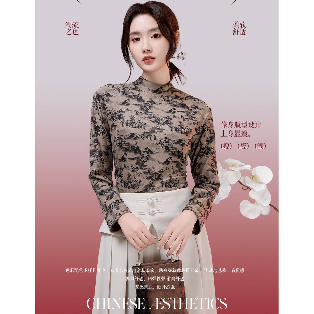 【达人专属】拽拽衫水墨清雅女百搭长袖磨毛弹力T恤秋冬打底衫
