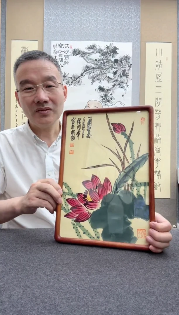 书法邱明华