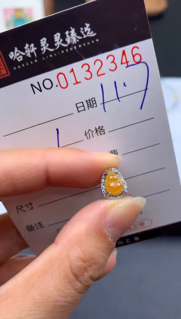 未镶嵌挂件翡翠嘻*哈轩  挂件1