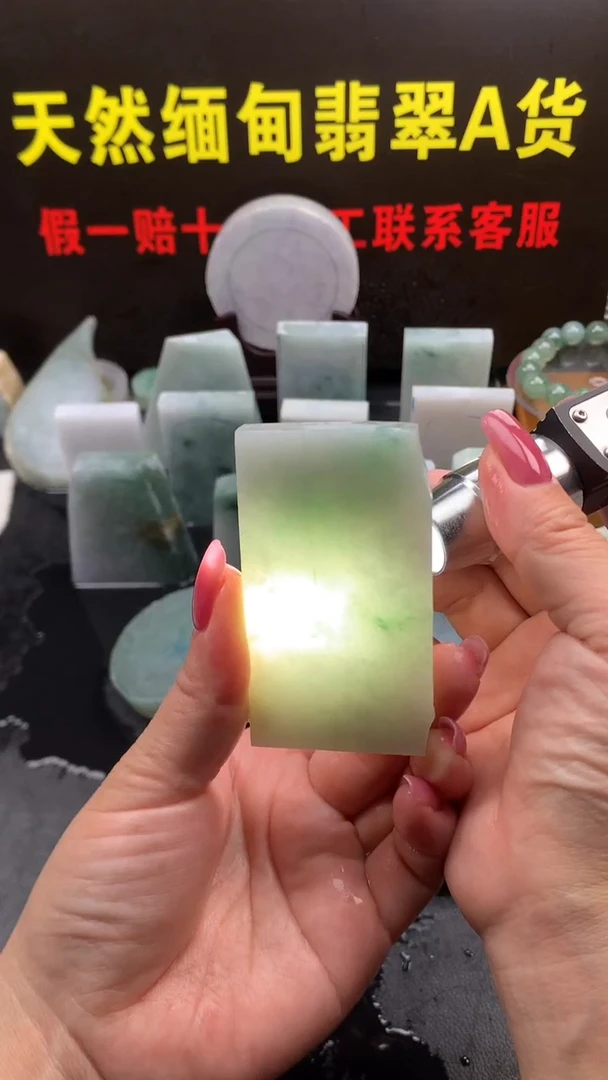 未镶嵌定制翡翠包工包料3