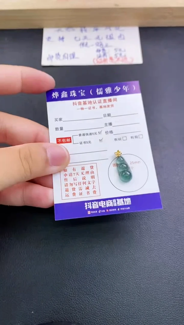 翡翠18K金镶嵌颈饰天然翡翠A货赠皮绳