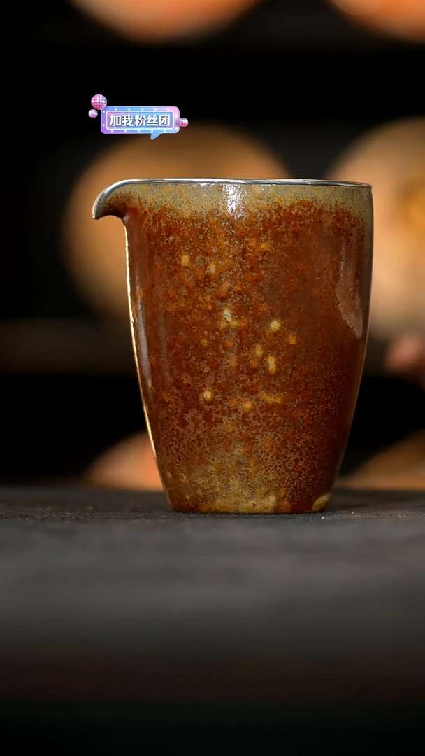 厚山柴烧 银口公道杯270ml