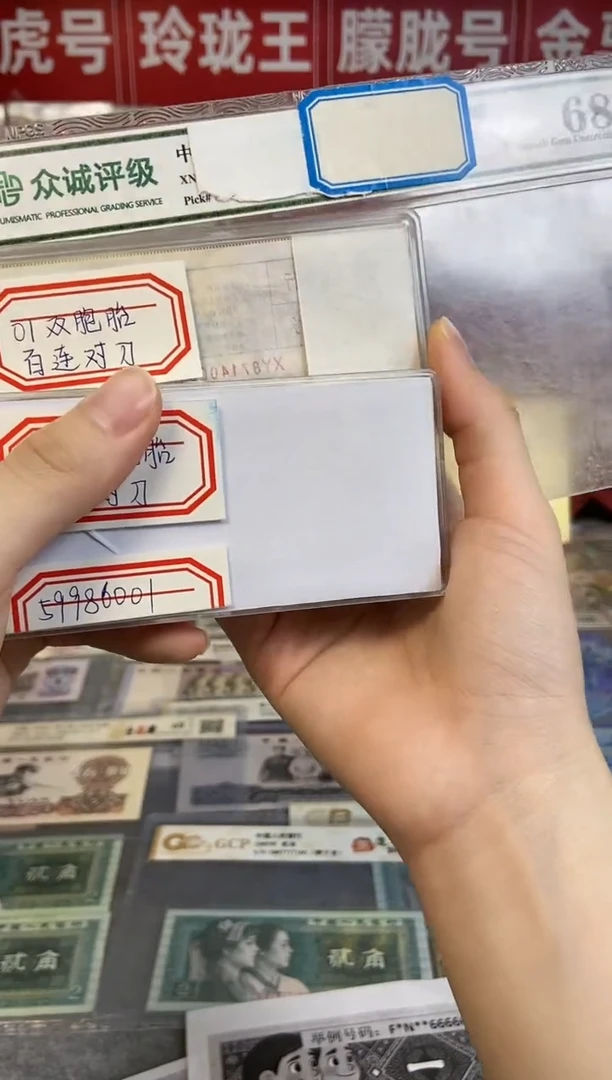 【01双胞胎对刀】同号对刀