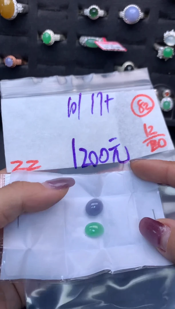 未镶嵌定制翡翠毛货需精细抛光多样性发一件蛋面+1200元082