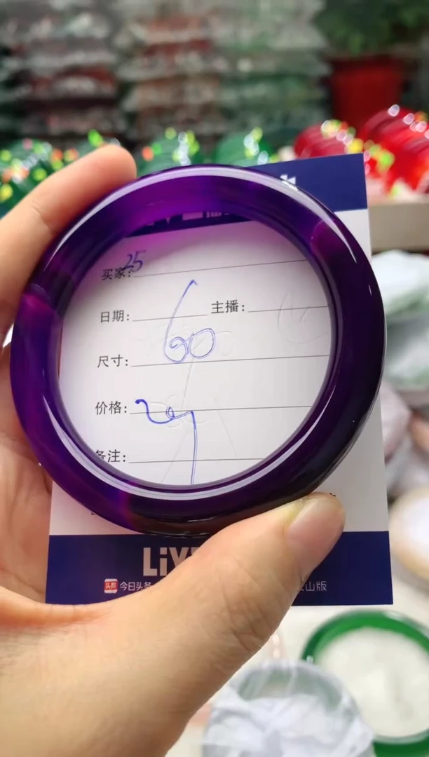 玛瑙/玉髓手镯未镶嵌25