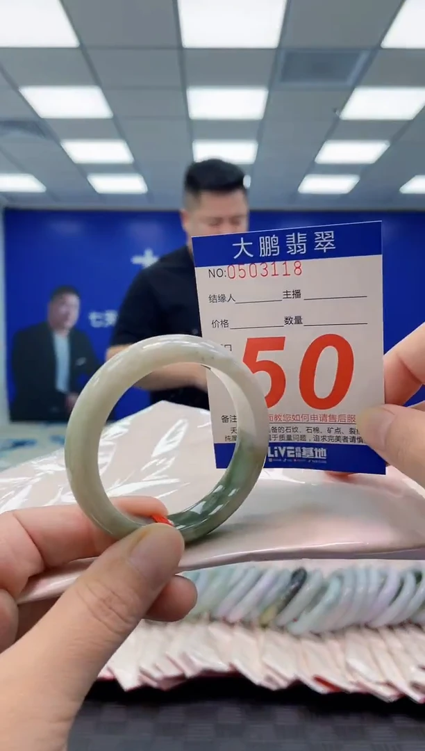 未镶嵌手镯翡翠AAAAAAAAAA