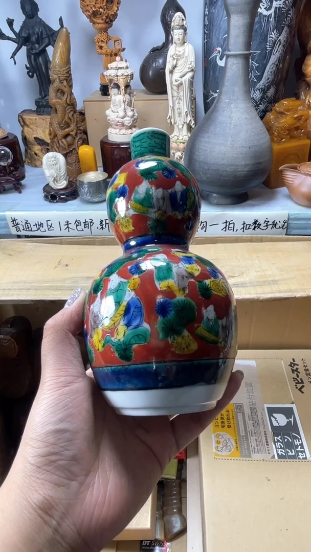 手工艺品琉璃大**生琉璃琉璃琉璃琉璃