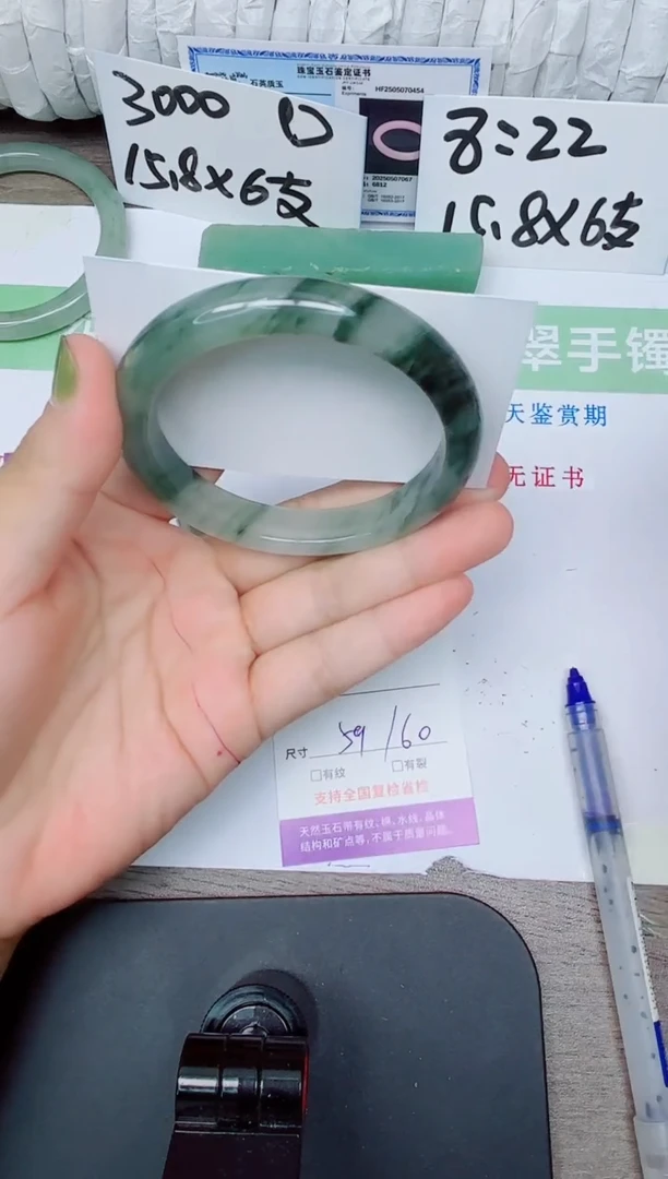 石英质玉手镯未镶嵌102-5960