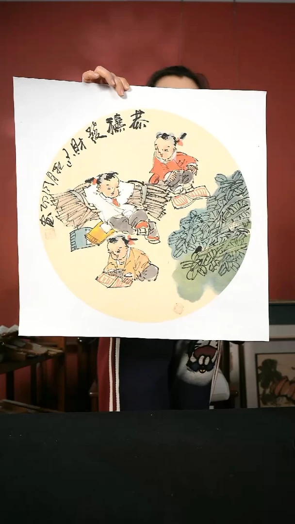 国画侯同印书画作品42*42