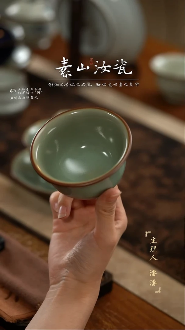 和**祥柴窑藏器粉青大压手杯