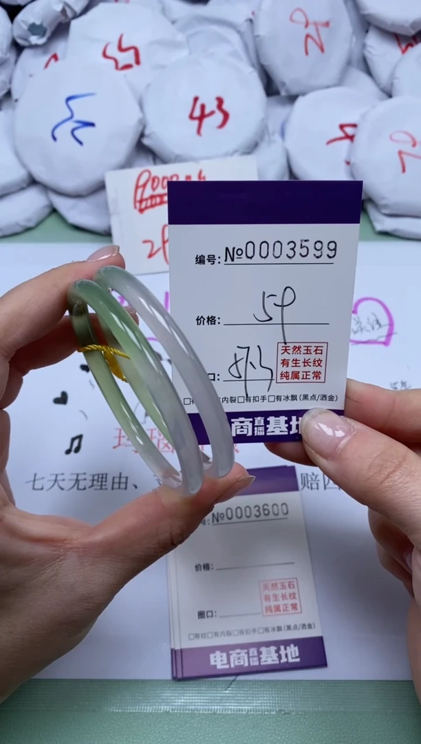 【闪购商品】玛瑙/玉髓手镯未镶嵌3599