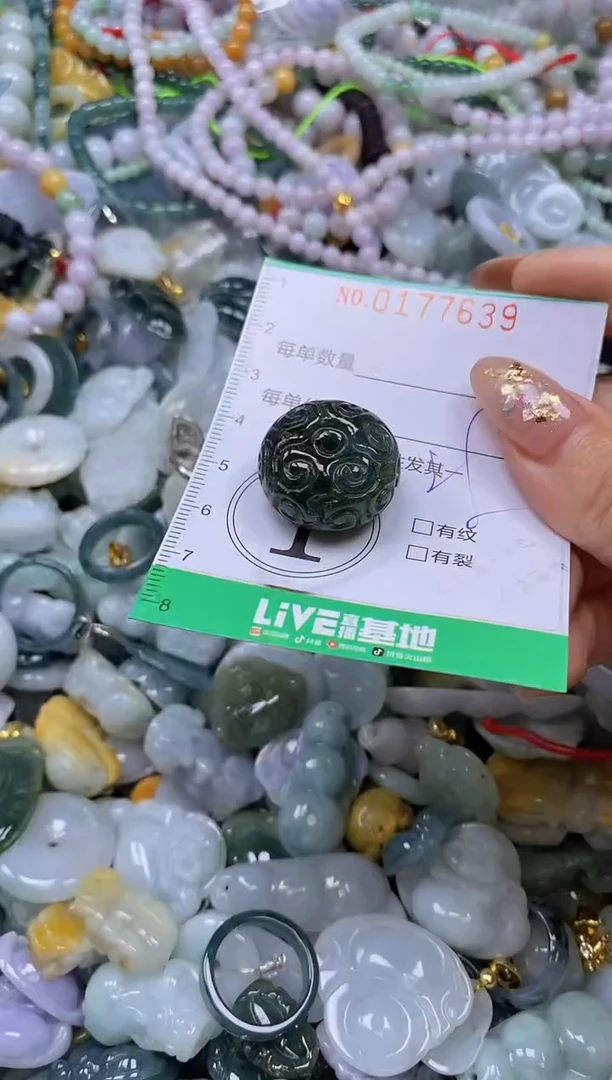 颈饰未镶嵌翡翠闪购0177639