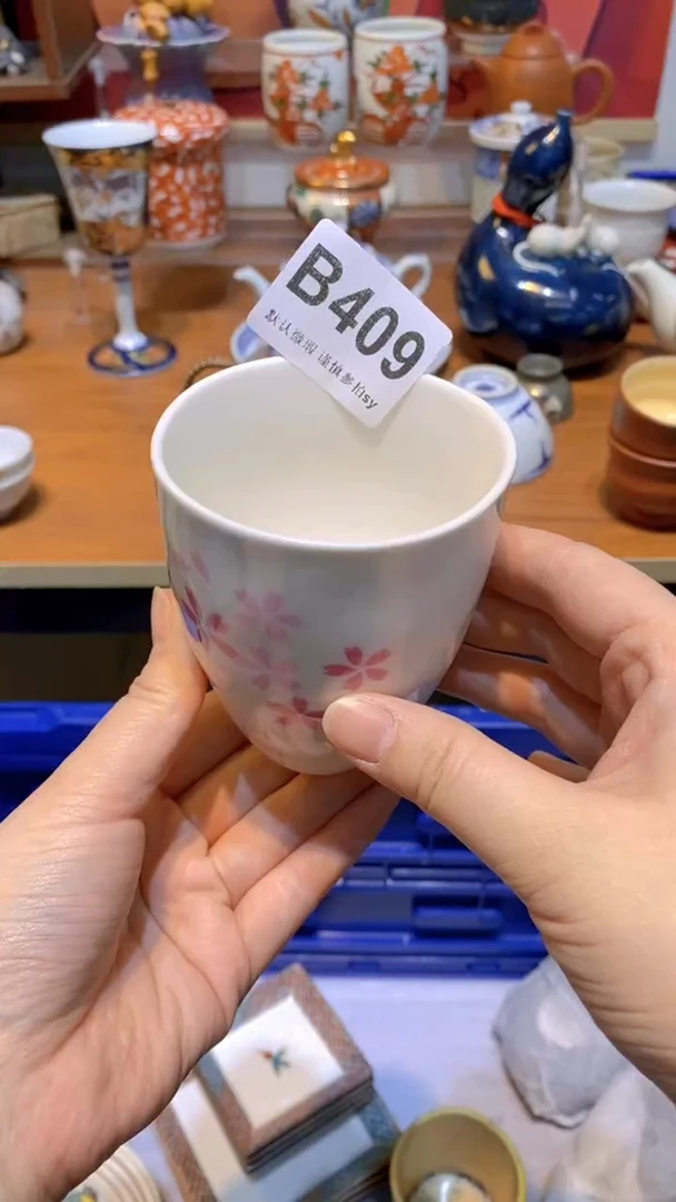 【闪购商品】思羽甄选壹号商品BB409