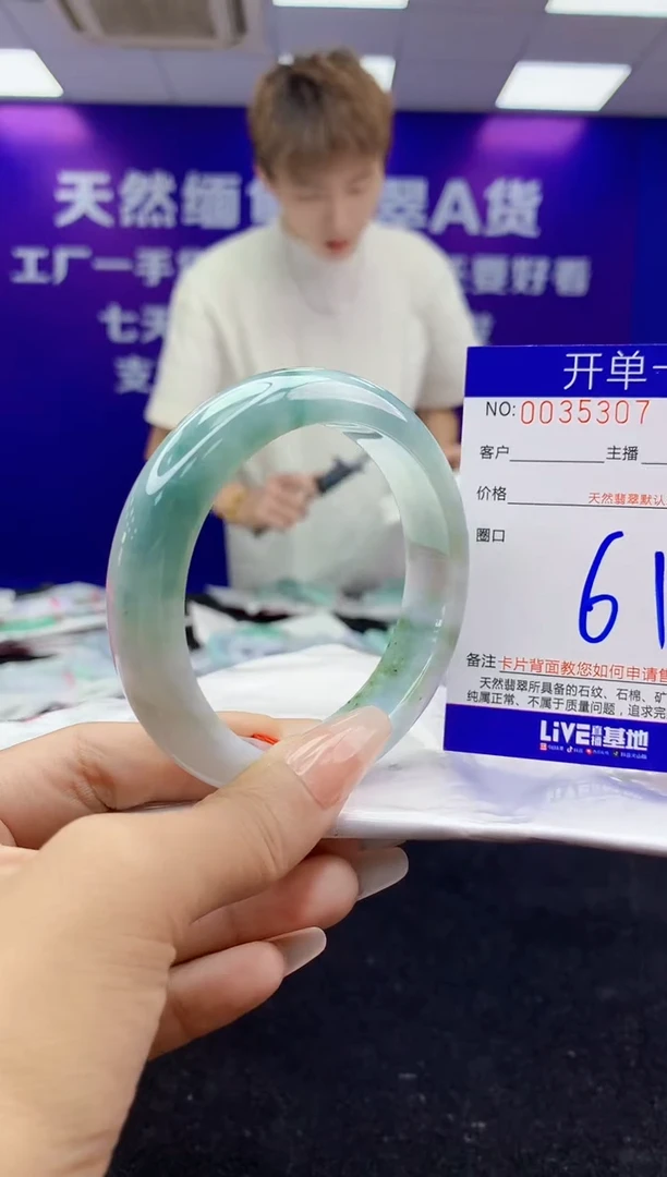 未镶嵌手镯翡翠AAAAAAAAAAAA