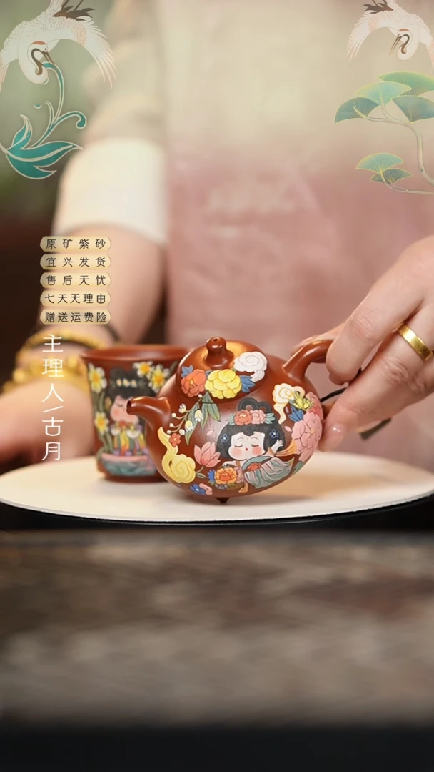 HM1783大红袍珐琅彩“盛世胖唐”乳丁