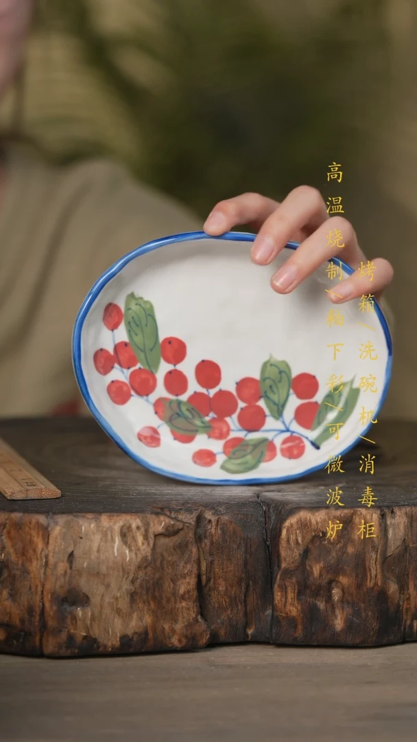 【闪购商品】碗景德镇高温釉下彩可微波烤箱洗碗机