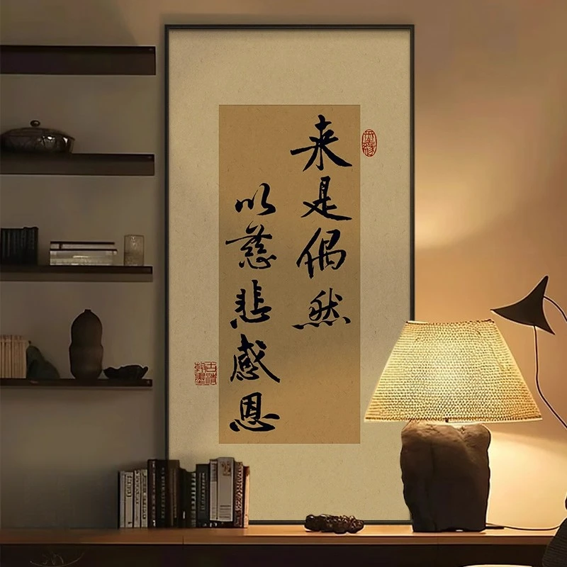 新中式禅意挂画字画装饰画茶室氛围布置民宿酒店书房宋代美学挂画