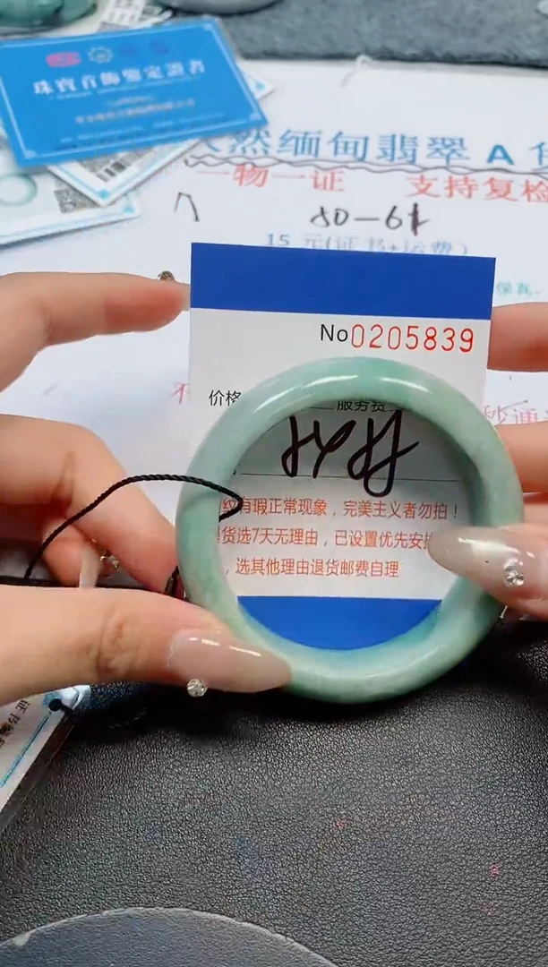 未镶嵌手镯翡翠天然缅甸翡翠205839