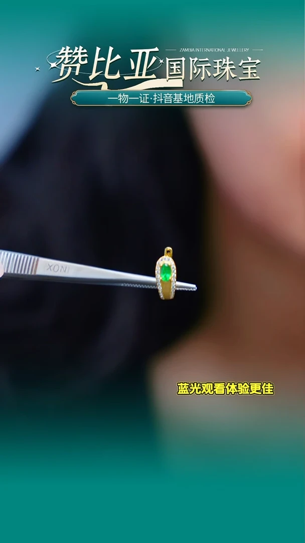 银S925镶嵌耳饰祖母绿A15-57-天然祖母绿