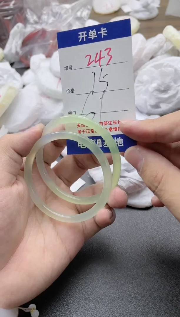 【闪购商品】玛瑙/玉髓手镯未镶嵌243